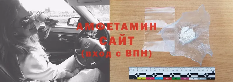 Amphetamine Розовый  mega ССЫЛКА  Вичуга  купить  сайты 