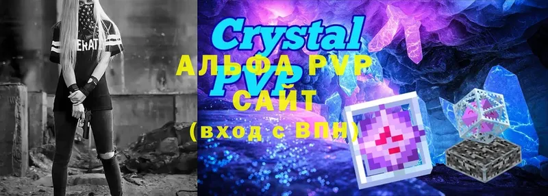 A PVP СК КРИС  купить наркоту  Вичуга 