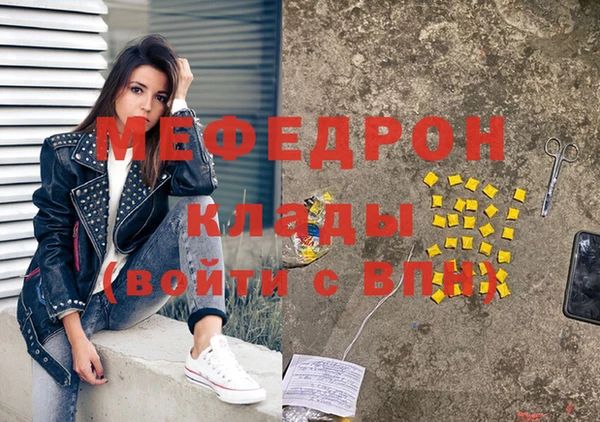 mdma Володарск