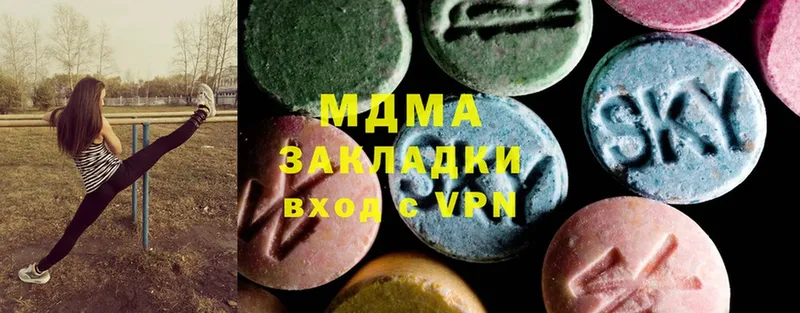 MDMA VHQ  Вичуга 